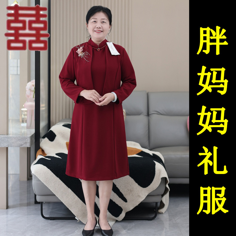 Plus-Size Wedding Dress Mother's Outfit Cheongsam Dress with Fleece 2026 New Style Mother-In-Law Wedding Banquet Spring Outfit Light Luxury and Noble