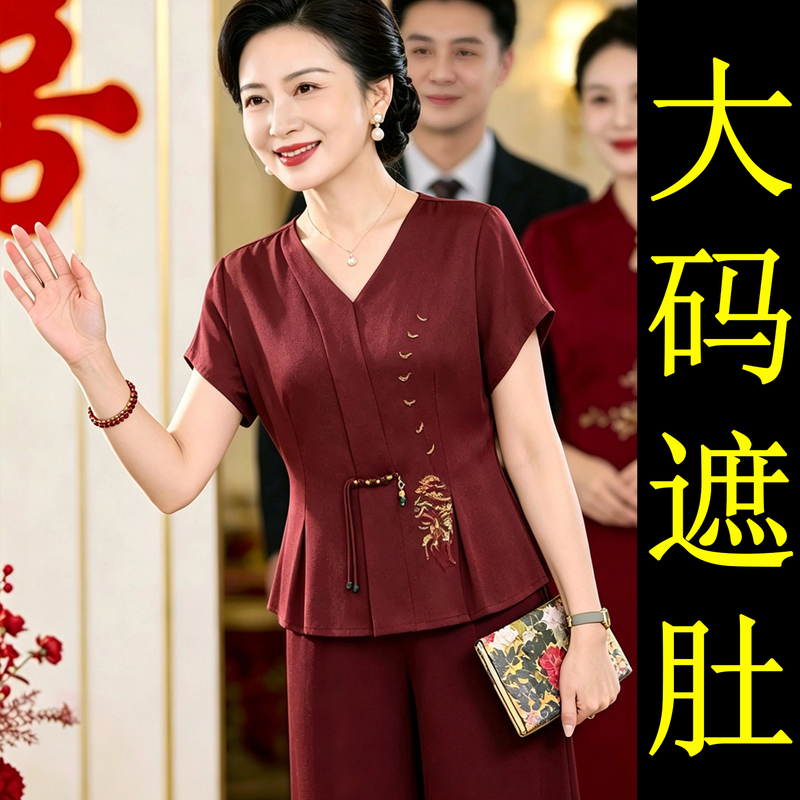 Plus-Size Wedding Outfit for Mothers: Elegant Pants and Top Set for Grandma, Suitable for Wedding Banquets, Summer Wear 2026, Can Be Worn Casually