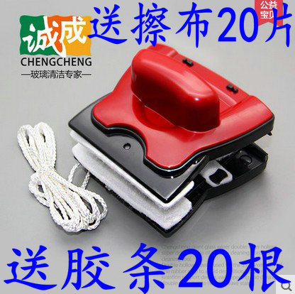 Chengcheng Big Mac 18-24 Double-Sided Glass Cleaner Strong Magnetic Double-Layer Sound Insulation Hollow Glass Wiper Strong Magnetic Scraper