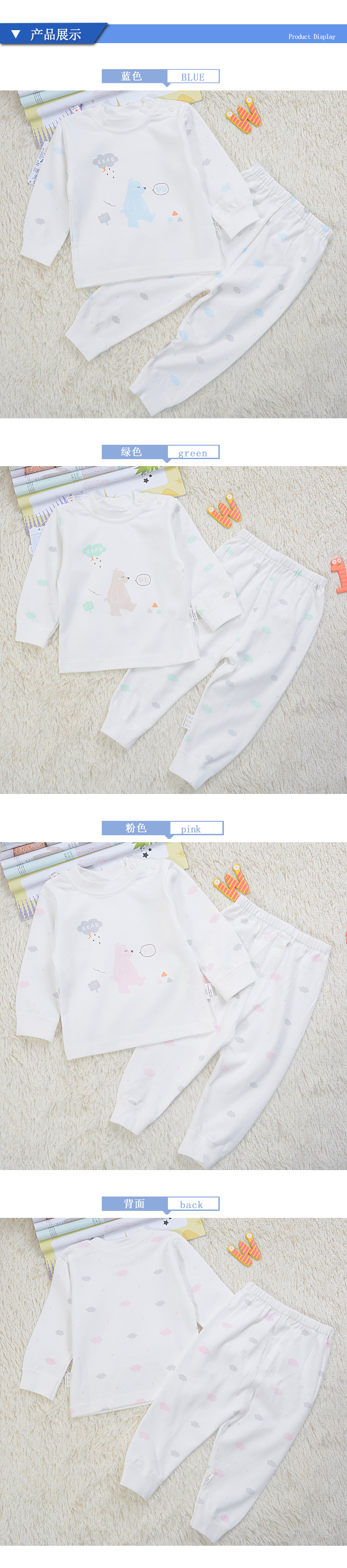 Amway gấu trẻ em phục vụ nhà đồ lót phù hợp với bé vai mở đồ ngủ cotton quần áo mùa thu quần áo đáy quần lót trẻ em