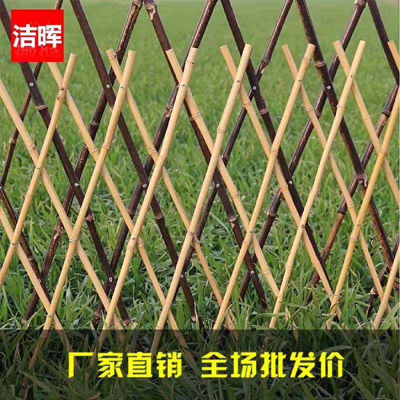 Bamboo fence fence fence outdoor garden partition decoration bamboo guardrail bamboo pole vegetable garden erected monthly climbing trellis