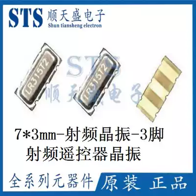 Patch sound meter remote Crystal 7*3 R350M 330M 310M 370M 430M R418MHZ 3-pin