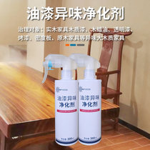 Paint odor purifier new furniture wood paint wood wax oil transparent paint wood furniture deodorizer deodorizer
