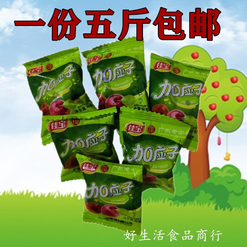 Jiabao Jiayingzi independent small package Jiayingzi