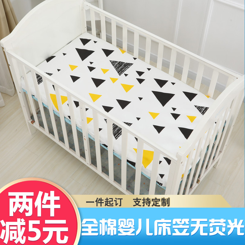 Ins children's pure cotton fitted sheet one piece mattress cover protective cover non-slip crib fitted sheet kindergarten bed sheet custom