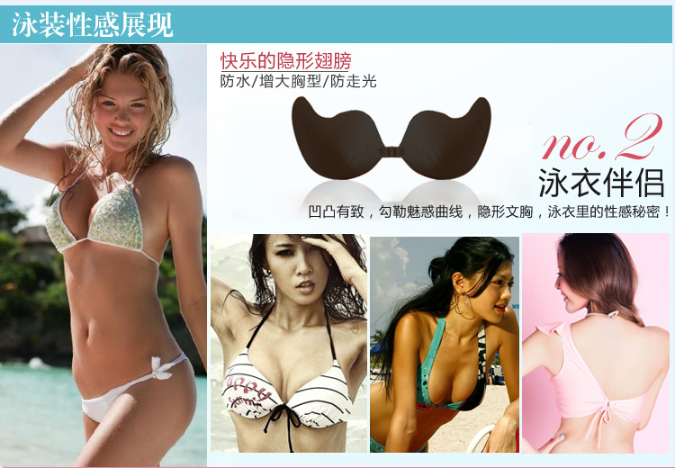 Alloy Fashionunderwear(Skin D) NHXW0209-Skin D