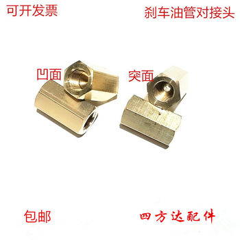 New products of brake oil pipe diameter transformer joint tee