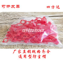 Butter nozzle dust cap universal buckle cap protective cap red stainless steel nozzle dust cover universal cover