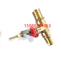 Chai warm parking heater Fuel car heater Oil circuit change pipe Oil circuit three-way reducer with valve switch