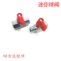 Mini ball valve 1 points 2 points 3 points 4 points double inner wire small ball valve 1 4DN8 switch inner and outer teeth double outer wire copper valve