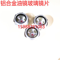 Aluminum Alloy oil-resistant lv you chuang aluminium alloy hexagonal lv you biao machine tool oil window cup machine tool oil Cup