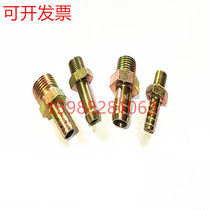 Rubber oil pipe joint outer wire joint rubber pipe joint rubber pipe joint oil cooler joint hose joint water pipe joint