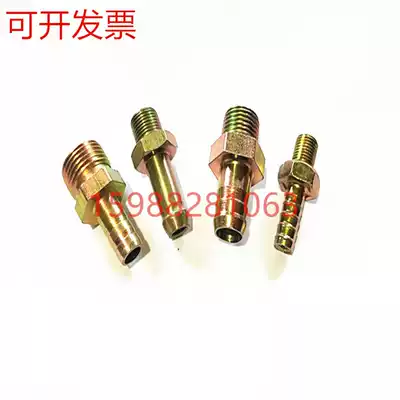 Rubber oil pipe joint outer wire joint rubber pipe joint rubber pipe joint oil cooler joint hose joint water pipe joint