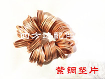 Copper Gasket Copper Gasket Copper Sealing Gasket Marine Gasket M6 8 10 12 14 16 Thickness 1 2mm