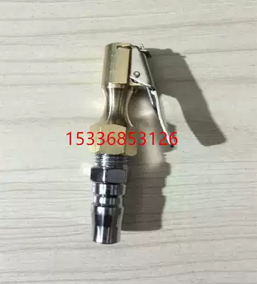 Automobile tire tire pressure gauge inflatable Rod pneumatic inflation filling gun head air pressure gauge air nozzle joint meter tube