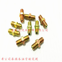 Brake oil pipe joint three-way oil pipe adapter outer wire joint to wire conversion joint