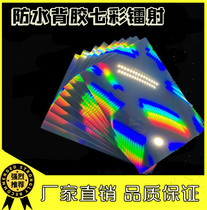 A4 Colorful laser photo paper All kinds of colorful film (inkjet printing colorful laser color reflective photo paper)