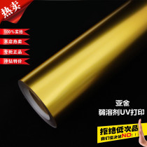 Weak Solvent Uv Printing PET (Akinfilm) coil Asian gold phase paper signage medals of all kinds of specifications