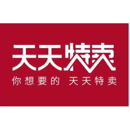 淘抢购店