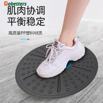 Balance board yoga fitness core strength body coordination training football basketball ankle rehabilitation training equipment