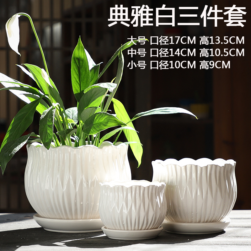 Large flower pot ceramics with tray other Nordic contracted white creative household small fleshy flower pot