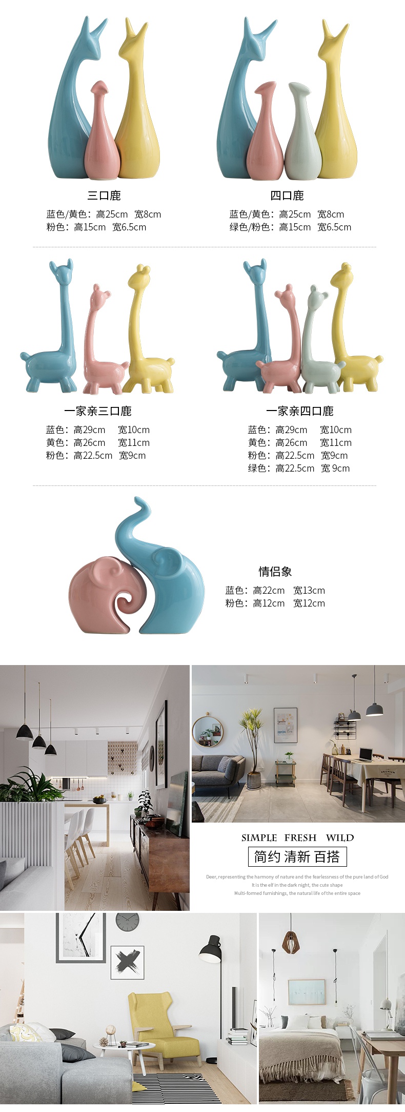 Household act the role ofing is tasted ceramic furnishing articles a family of three deer living room TV cabinet handicraft decoration decoration wedding gift