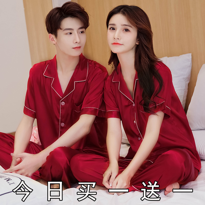 Couple's Pajamas Red Ice Silk Short-Sleeved Women's Summer Wedding Men's Zodiac Year Newlywed Dowry Festive Home Wear Set