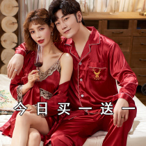 Wedding Newlyweds Sleepwear Spring Autumn Style Ice Silk Sexy Harnesses Sleeping Robes Sleeping Skirts Girls Mens Wedding Suits