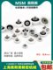 MSM plastic bearing POM pulley stainless steel screw rod
