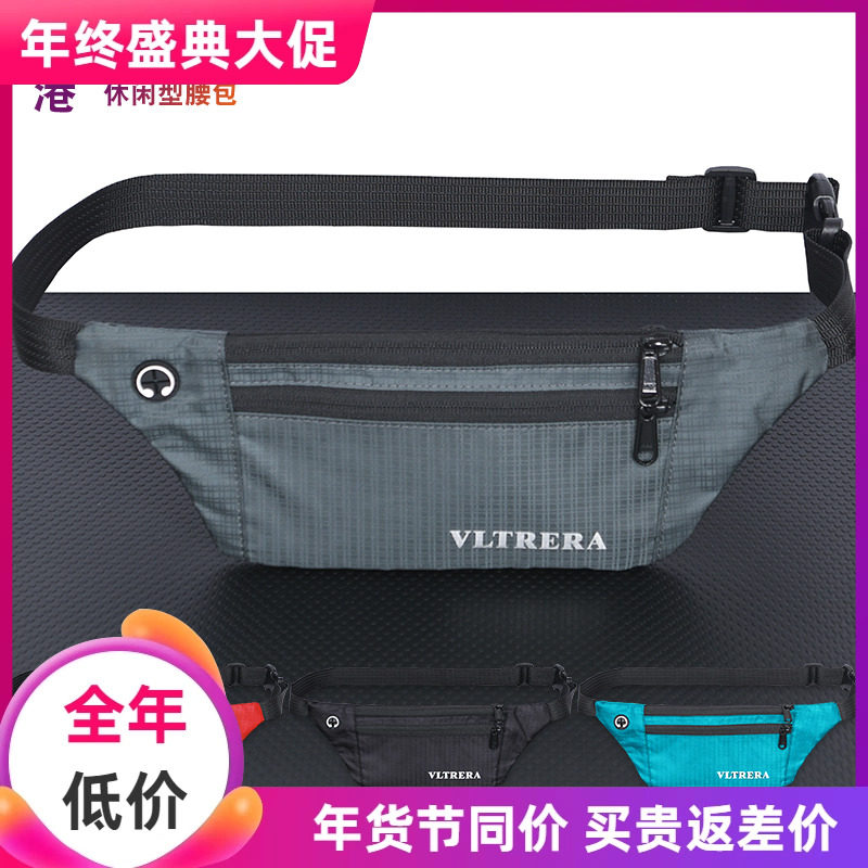 Three-layer ultra-thin men's purse woman mobile phone bag sports outdoor waterproof canvas nylon ultra light invisible running-Taobao