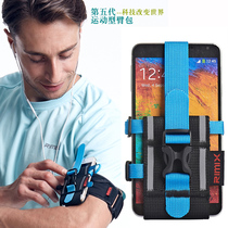 Fifth generation arm bag multi-function running bag leg bag running men and women outdoor sports wrist fitness mobile phone bag