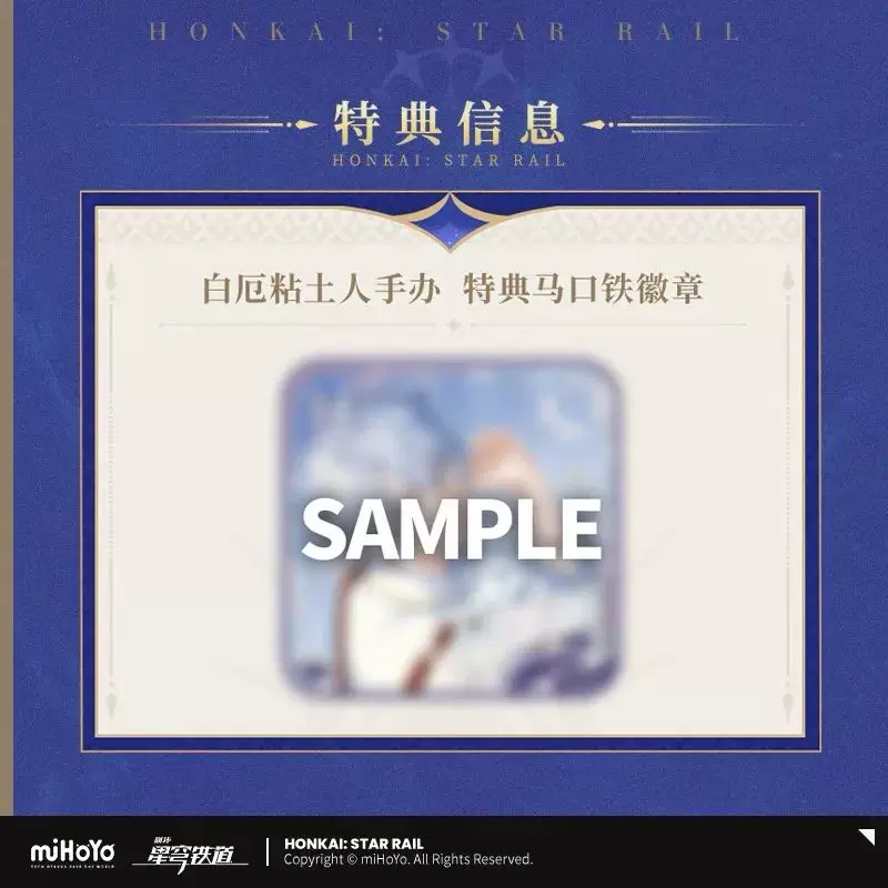 Предпродажная официальная подлинная Honkai Star Rail Phainon Fi от miHoYo