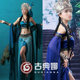Classical Na sexy and beautiful photography photo headwear costume