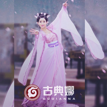 New Style of Dance Costumes from the Tv Series 