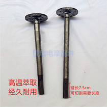 Zongshen Futian Loncin tricycle half shaft with disc half shaft 6 holes 6 teeth spline half shaft tricycle accessories