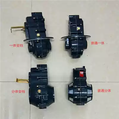Electric tricycle differential assembly differential high and low crotch gear box electric vehicle fork speed package 16 teeth 18 teeth