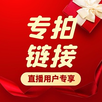 Direct inter-podcast exclusive for the price of 24 9