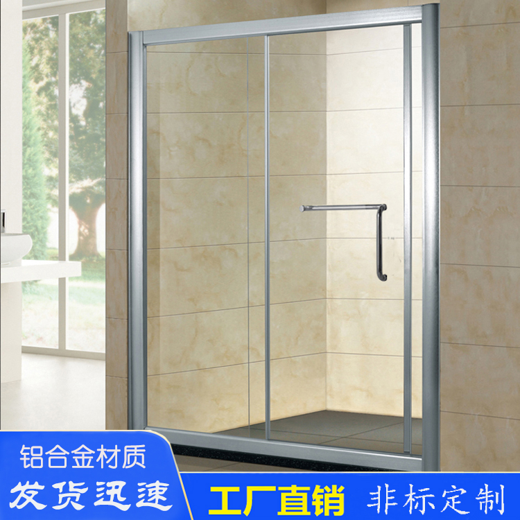 Shaped aluminum alloy shower room bathroom glass partition bath screen simple bath room dry and wet separation shower door