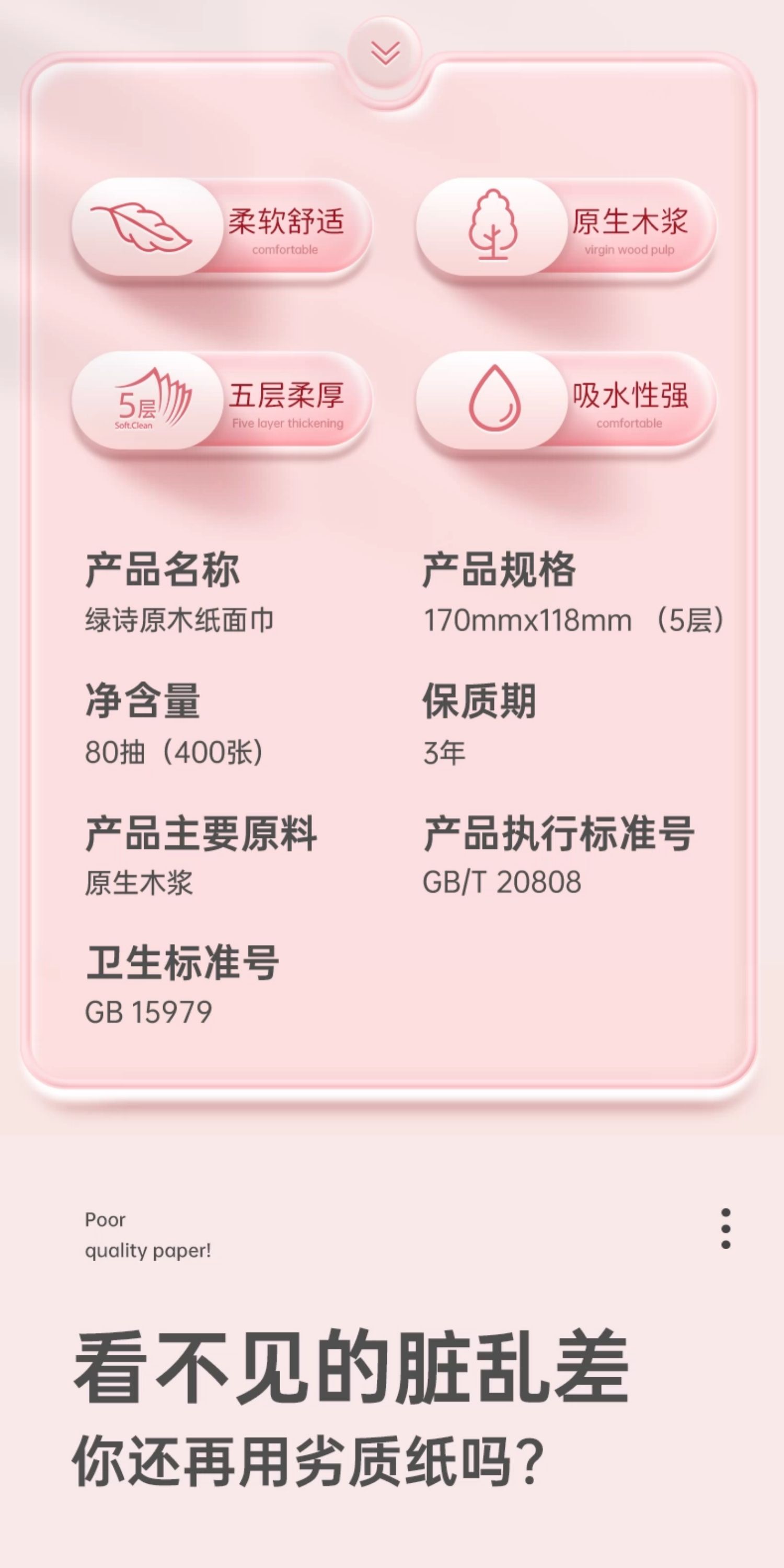 O1CN01ZUhcBW1Mw8RsSyH0d_!!3815951498.jpg