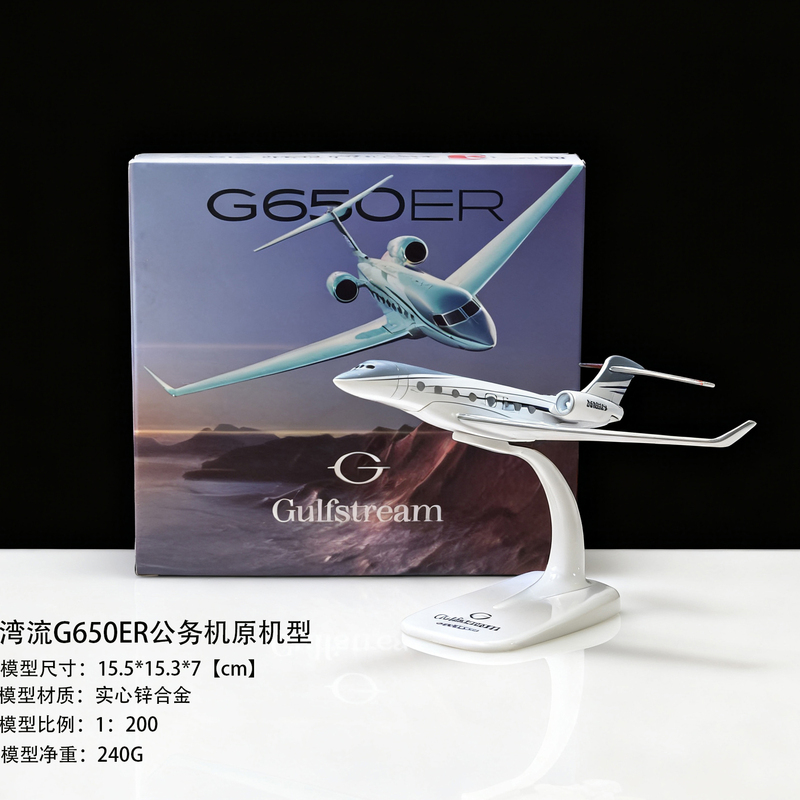 Aircraft Model Alloy Simulation Gulfstream G650Er1:200 Business Jet 16cm Finished Product Collection Gift Ornament