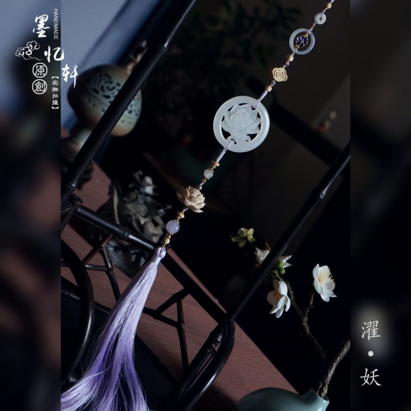 Mojia's New Product, the Original Ancient-Style Forbidden Step White Jade Lotus Agate Tassel Waist Pendant, Hanfu Accessory