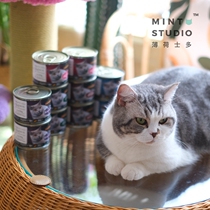 Mint Smany German imports Leonardo Little Li Zi full cat main food jar No Valley full meat cat cans 200g