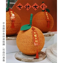 Mint Big Orange Peel Italian Unka Cherry Orange Cat Climbing a cat tree grinding claw sword hemp rope abrasion resistant high face value