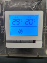 Water floor heating thermostat Water heating control panel Electric floor heating control switch