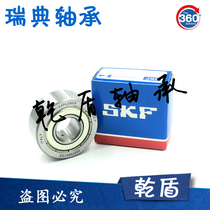 Import of Swedish SKF 305800C-2Z 305800C-2Z 305801C-2Z 305802C-2Z 305803C-2Z