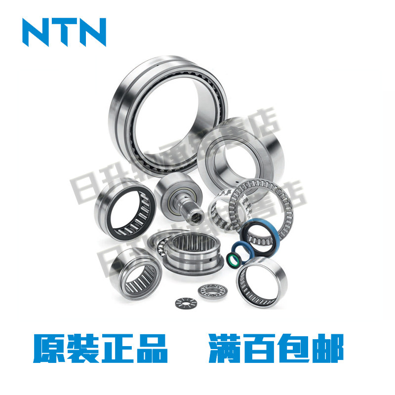 Imported NTN bearing NK6 10T2 6*12*10 roller bearing