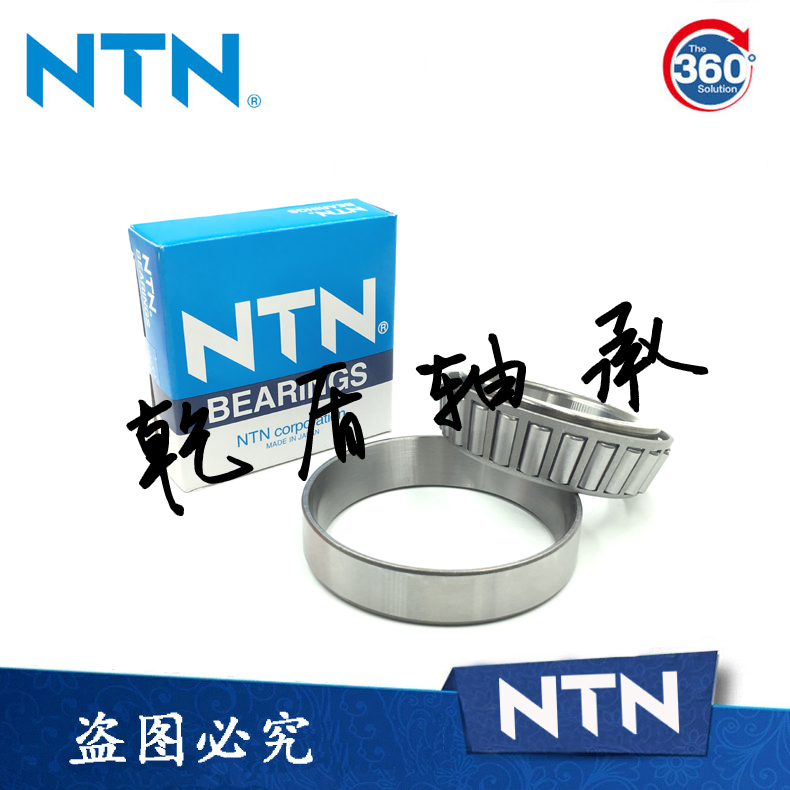 Import NTN bearings 4T 320 22320 22320 32329 32329 22329 28329 28329