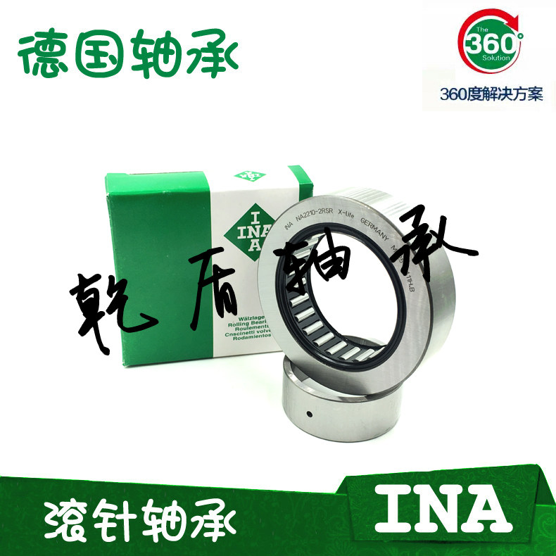 German imports INA bearings NA RNA 2200 2201 2202 2203 2203 2205 2205 2RSR 