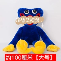 Синий Бобби [100 см]