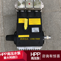 Imported HPP high pressure plunger pump EL152 100 washing sweeper AHPP high pressure pump 135 140 high pressure pump